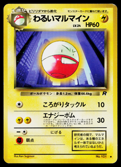 DARK ELECTRODE No.101 TEAM ROCKET JAPANESE POKEMON TCG - Image 1