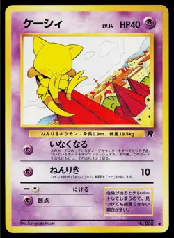 Abra No. 063 Common Team Rocket Pokemon Japanese Moderately Played - Image 1