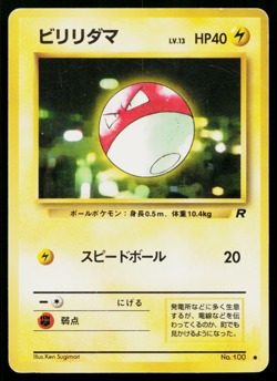 VOLTORB No.100 TEAM ROCKET JAPANESE POKEMON TCG - Image 1