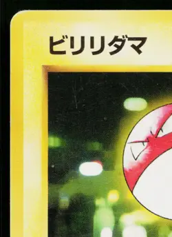 VOLTORB No.100 TEAM ROCKET JAPANESE POKEMON TCG - Image 2