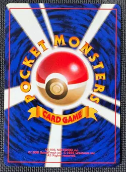 MAGIKARP NO. 129 NON HOLO COMMON TEAM ROCKET POKEMON JAPANESE LP - Image 2