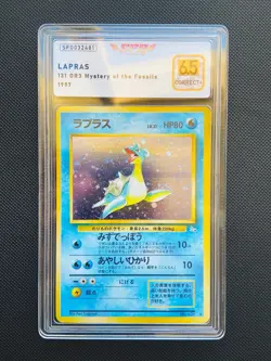 Pokemon Japanese LAPRAS No.131 HOLO Wizards Fossil LOKHLASS GD-6.5 - Image 1