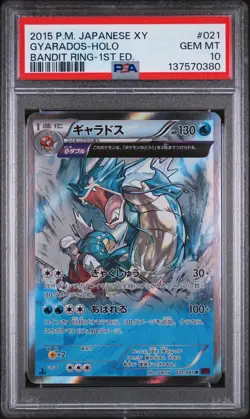 Pokemon | Gyarados Bandit Ring 021/081 2015 | PSA 10 Gem Mint - Image 1