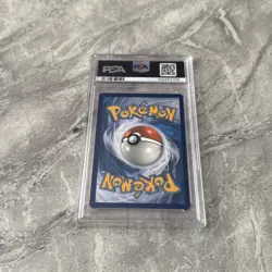 Pokemon TCG Kingdra EX 131 Promo PSA 10 2024 special illustration collection - Image 4