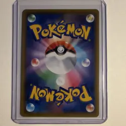 Pokemon Slowpoke & Psyduck GX TAG TEAM Double Rare Holo 011/094 Sm11 Japanese - Image 2