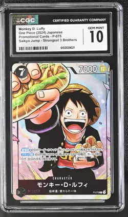 One Piece Japanese Monkey D. Luffy P-075 Saikyo Jump Promo CGC 10 - Image 1