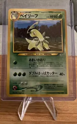 Bayleef #153 Non-Holographic Pokemon Card NM Uncommon Neo Genesis 2000 Japanese - Image 1