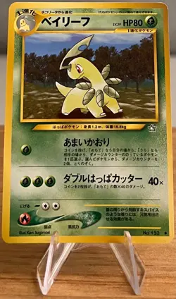 Bayleef #153 Non-Holographic Pokemon Card NM Uncommon Neo Genesis 2000 Japanese - Image 3