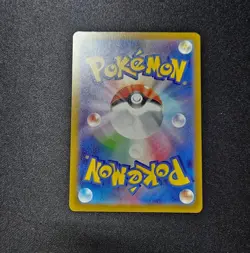 Pokemon Card Mega Dragonite ex MUR 250/193 Gold Secret Rare M2a NM JAPAN - Image 2