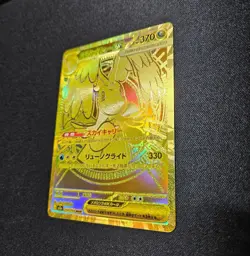 Pokemon Card Mega Dragonite ex MUR 250/193 Gold Secret Rare M2a NM JAPAN - Image 4