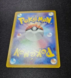 Pokemon Card Mega Dragonite ex MUR 250/193 Gold Secret Rare M2a NM JAPAN - Image 5