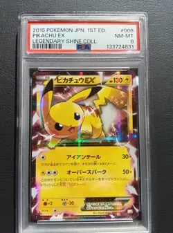 PSA 8 Pikachu ex 008/027 Legendary Shine Collection Pokemon Card Japanese 2015 - Image 1