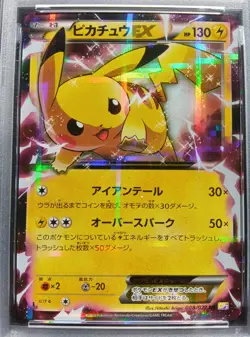 PSA 8 Pikachu ex 008/027 Legendary Shine Collection Pokemon Card Japanese 2015 - Image 2