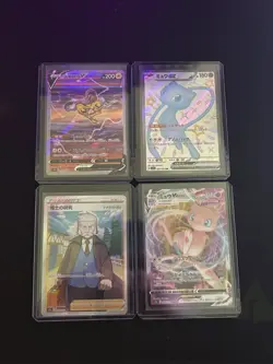 Pokemon Japanese Card Lot of 4 - Image 1