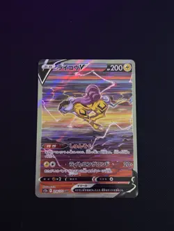 Pokemon Japanese Card Lot of 4 - Image 2
