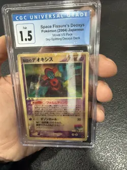 Sky-Splitting Deoxys Lenticular 3D Space Fissure's Japanese Pokemon Card CGC 1.5 - Image 2
