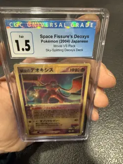 Sky-Splitting Deoxys Lenticular 3D Space Fissure's Japanese Pokemon Card CGC 1.5 - Image 3