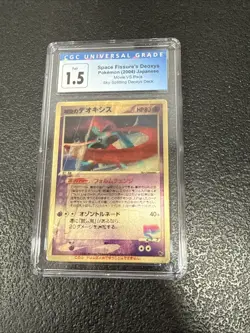 Sky-Splitting Deoxys Lenticular 3D Space Fissure's Japanese Pokemon Card CGC 1.5 - Image 5
