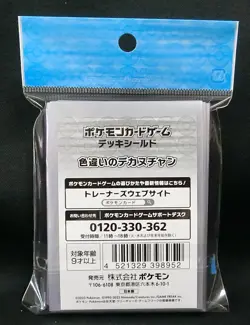 Pokemon Card Official Card Sleeve Tinkaton (64) Japanese - Image 2