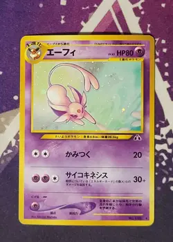 Espeon Pokemon card Japanese No. 196 Neo Discovery Vintage Holo 24 - Image 1