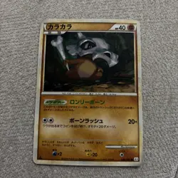 Cubone 046/080 L3 Clash at the Summit Common Light Played Japanese Pokemon Card - Image 1