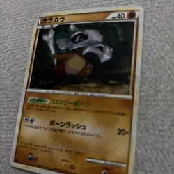 Cubone 046/080 L3 Clash at the Summit Common Light Played Japanese Pokemon Card - Image 2