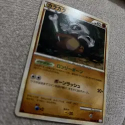 Cubone 046/080 L3 Clash at the Summit Common Light Played Japanese Pokemon Card - Image 4