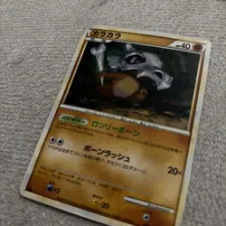 Cubone 046/080 L3 Clash at the Summit Common Light Played Japanese Pokemon Card - Image 5
