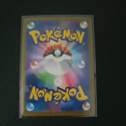 Gengar U 049/080 Nihil Zero M3 2026 Pokemon Card Japanese - Image 2