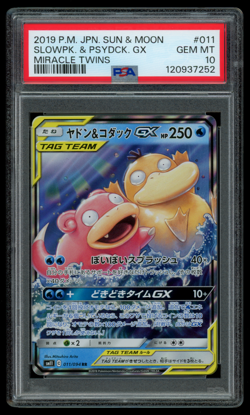 PSA 10 Pokemon Japanese Slowpoke & Psyduck GX 011/094 RR Miracle Twins sm11 - Image 1