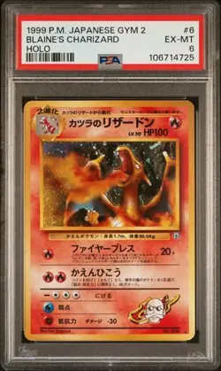 1999 Pokemon Japanese Gym Heroes 2 Blaine's Charizard #6 Holo Rare PSA 6 Fresh - Image 1