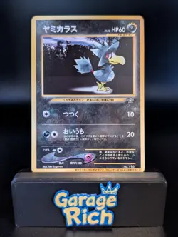 Murkrow No. 198 - 1999 Vintage Japanese Trainer Mag Promo - Pokemon TCG - MINT - Image 1