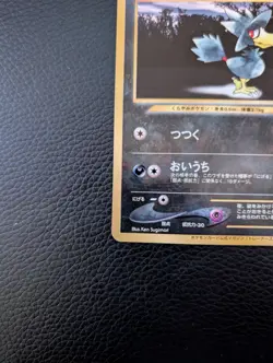 Murkrow No. 198 - 1999 Vintage Japanese Trainer Mag Promo - Pokemon TCG - MINT - Image 3