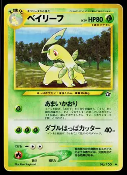 Bayleef No. 153 Non Holo Uncommon Neo Genesis Pokemon Japanese Heavily Played - Image 1