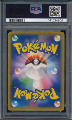 2019 Pokemon Japanese Sun & Moon 076 Snorlax Holo Double Blaze PSA 10 - 4906 - Image 2