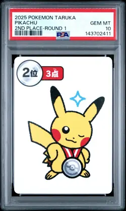 2025 POKEMON TARUKA 2ND PLACE-ROUND 1 PIKACHU PSA 10 - Image 1