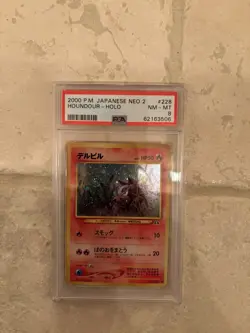 Pokemon TCG Holo Rare Japanese Neo 2 (Discovery) Houndour - NM - PSA 8 - Image 1