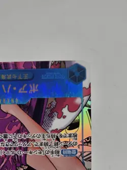Namco One Piece CCG Boa Hancock OP07-051 Parallel Manga Foil Super Rare japanese - Image 4