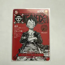 ONE PIECE Japanese Weekly Shonen Jump 2025 Promo Monkey D Luffy ST21-014 SR NM - Image 1