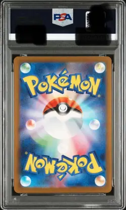 PSA 10 Pikachu 020/M-P McDonald’s Happy Set Promo 2025 JP Pokemon Card Gem Mint - Image 2