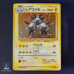 Pokemon - Japanese - Magneton Holo - #082 - Base Set - 1996 - Rare Card - NM - Image 2