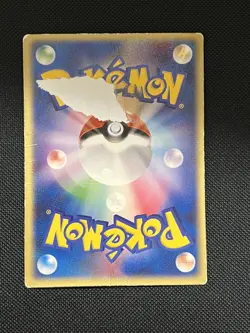 Deoxys VS 3D Sky-Splitting Deoxys 2004 Japanese Pokemon card - Image 5