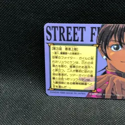 Ryu Ken Street Fighter Ⅱ V Holo Capcom Bandai Card 1995 No.6 Rare Japanese - Image 5