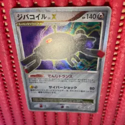 PRISTINE Magnezone Lv.X DP5 HOLO RARE Japanese Pokemon Card k609 - Image 1