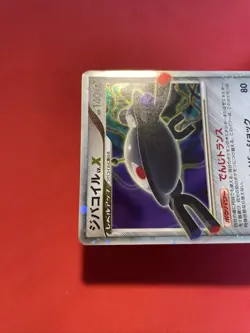 PRISTINE Magnezone Lv.X DP5 HOLO RARE Japanese Pokemon Card k609 - Image 3