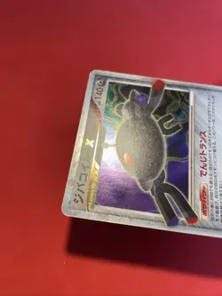 PRISTINE Magnezone Lv.X DP5 HOLO RARE Japanese Pokemon Card k609 - Image 4