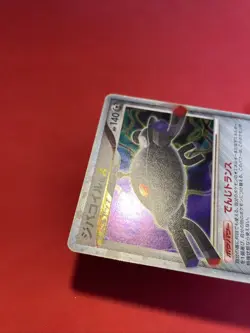 PRISTINE Magnezone Lv.X DP5 HOLO RARE Japanese Pokemon Card k609 - Image 5