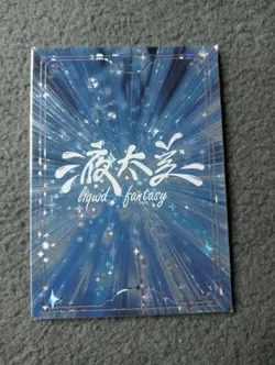 Kafka SW13 liquid fantasy Goddess Story WAIFU ANIME CARD - Image 3