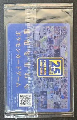 SEALED Japanese Piplup 232/S-P Pokemon Center Exclusive Stamped Promo 2021 NM - Image 2