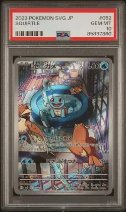 PSA 10 GEM MINT Japanese Pokemon 2023 Squirtle AR 052/049 SVG Special Deck - Image 1